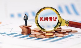 北京30私人空放借钱-北京30线下借钱-北京30贷款只要身份证