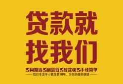 北京30无抵押私借空放-北京30私借空放当场拿钱-北京30无抵押私人贷款