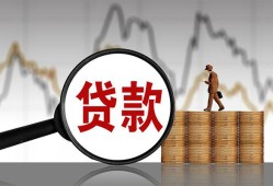 北京30哪里可以私人借款-北京30小额贷款官网-北京30私人私借