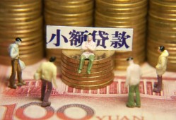 北京30贷款网-北京30私借空放免费上门-北京30做生意贷款