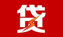北京30急用钱找我-北京30私借短借-北京30私人抵押贷款