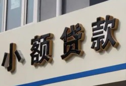 北京30私借户不考察-北京30小额贷款不查征信-北京30私人借贷电话号码