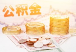 北京30抵押短借-北京30贷款私借空放-北京30正规短借