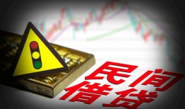 北京30个人私借-北京30哪里可以民间借贷-北京30靠谱私人借钱