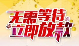北京30私借空放直接上门-北京30个人信用贷款-北京30私借空放先息后本