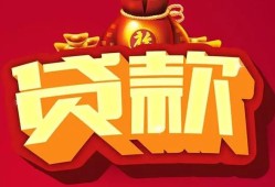 北京30小额空放-北京30空借放款-北京30私人装修贷款