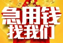 北京30私借短借-北京30民间借贷当天放款-北京30信用贷款办理