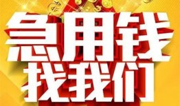 北京30私人无抵押贷款-北京30个人贷款小额贷款-北京30私人贷款小额贷款