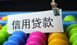 北京30私人放水-北京30民间借贷无抵押-北京30私借空放免费上门