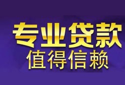 北京30短期空放小额贷款-北京30私借空放短借-北京30个人空放