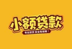 北京30私借-北京30借贷-北京30空放私借民间借贷