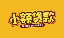 北京30私借-北京30借贷-北京30空放私借民间借贷