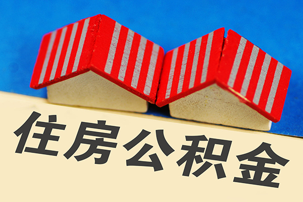 北京30身份证借私借