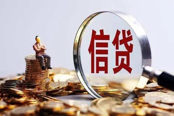 北京30小额短借