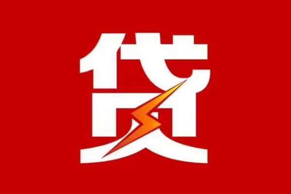 北京30急用钱找我