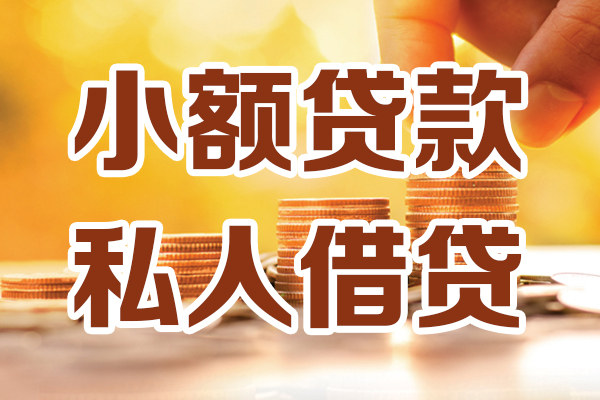 北京30短借空放