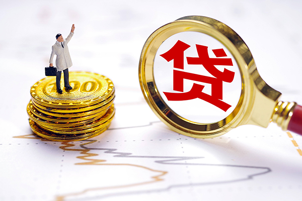 北京30个人小额贷款